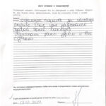 Отзывы клиники "Марк"